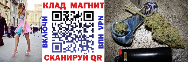 Купить закладку Альфа ПВП Кокаин Меф мяу мяу Конопля Киржач