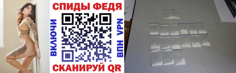 Амфетамин VHQ  Купить где  Киржач 