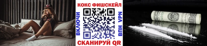 COCAIN Columbia  Купить где  Киржач 