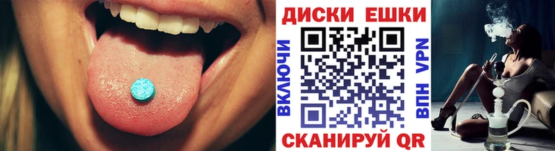 ЭКСТАЗИ ешки  Купить закладки  Киржач 