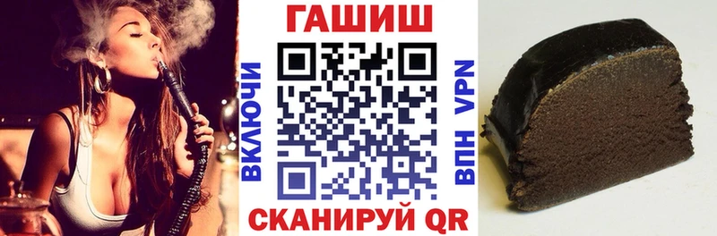 Купить закладки  Киржач  Гашиш ice o lator 