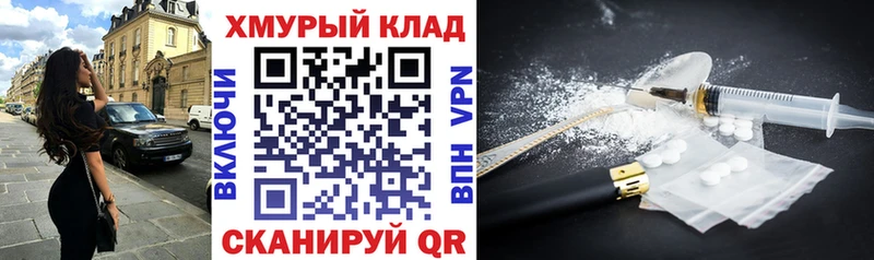 Героин белый  Купить где  Киржач 