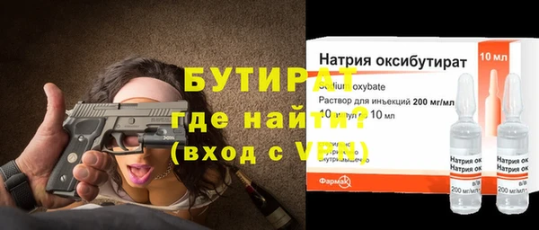 героин Инсар