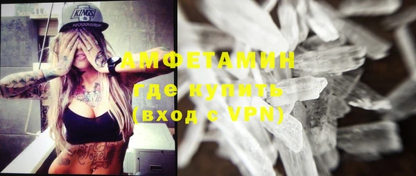 mix Инта