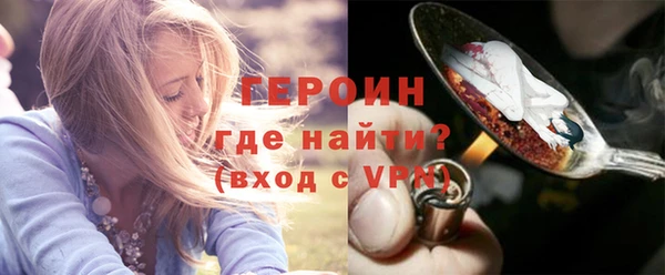героин Инсар