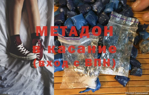 героин Инсар