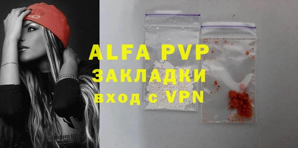 героин Инсар