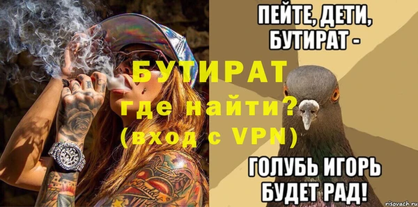 героин Инсар