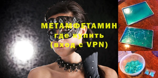героин Инсар