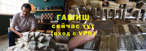 героин Инсар