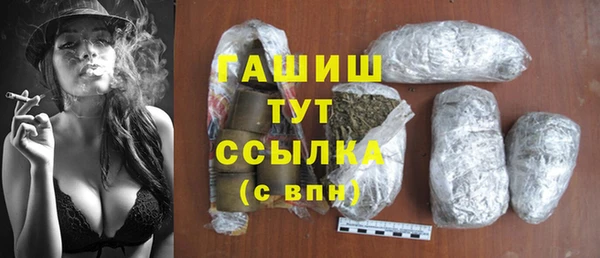 героин Инсар