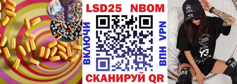 Лсд 25 экстази кислота  Купить закладки  Киржач 