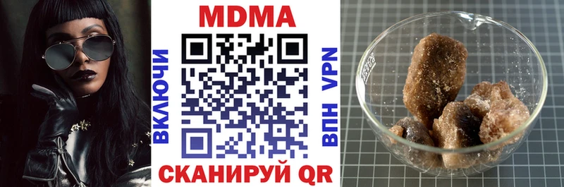 MDMA Molly Киржач