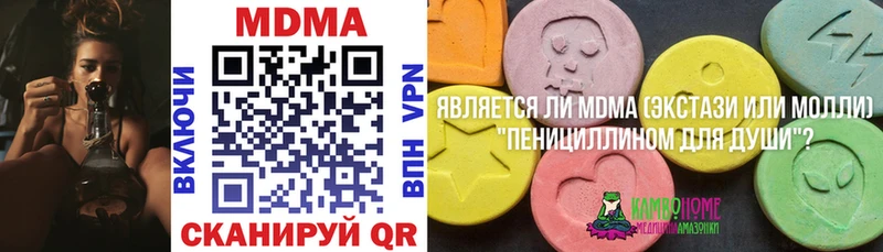 МДМА молли  Купить  Киржач 