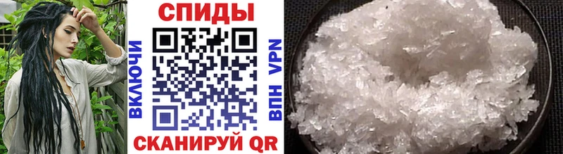 Купить  Киржач  Метамфетамин Декстрометамфетамин 99.9% 