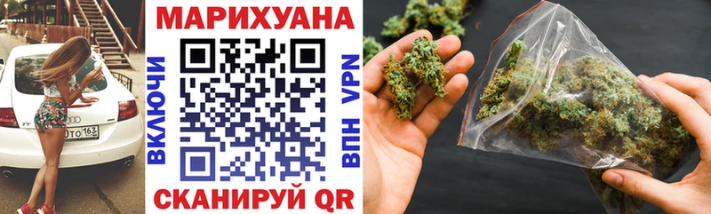 Купить  Киржач  Бошки марихуана планчик 